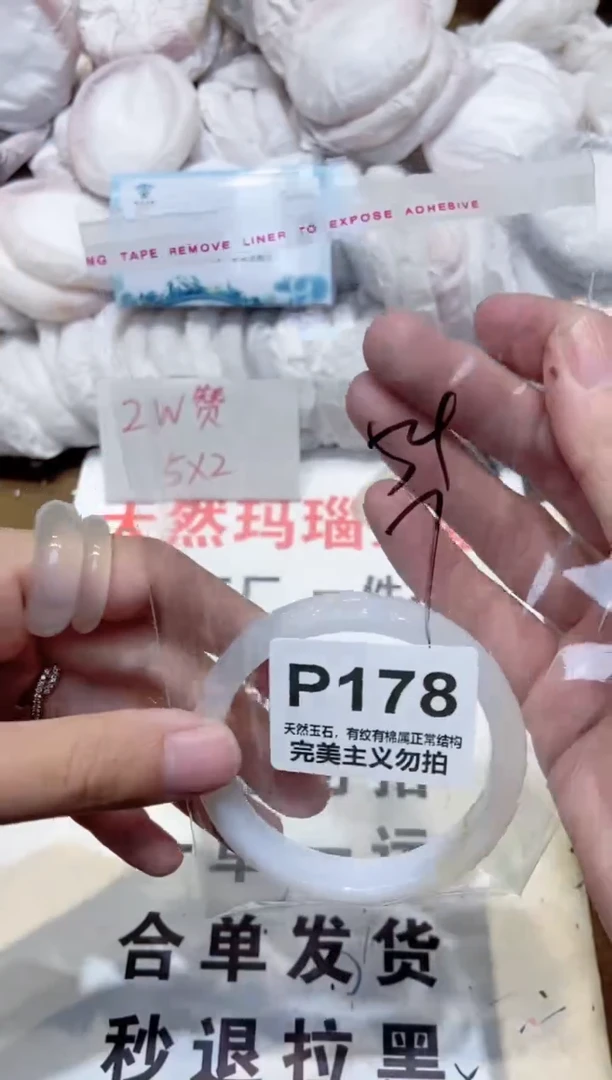 手镯玛瑙/玉髓未镶嵌54