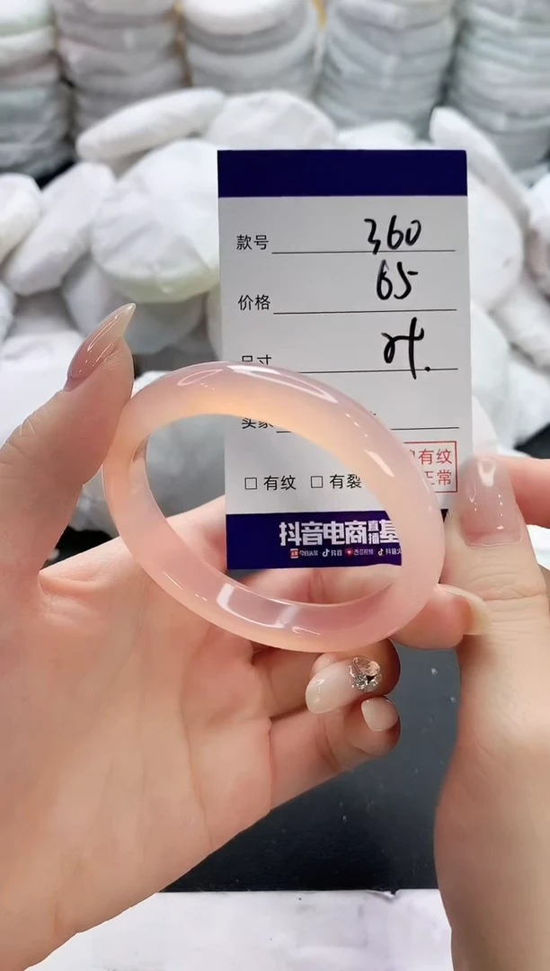 【闪购商品】玛瑙/玉髓手镯未镶嵌360
