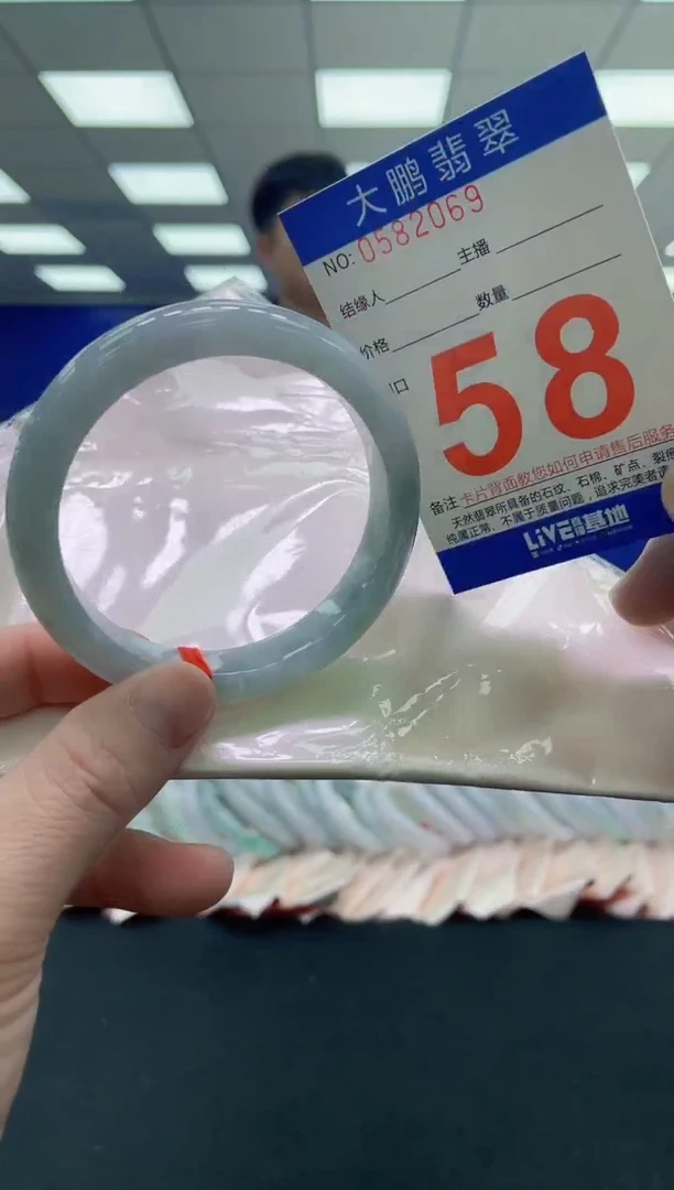 未镶嵌手镯翡翠AAAAAAAAAA