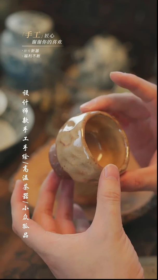 【溯本】瓷片***瓷片804