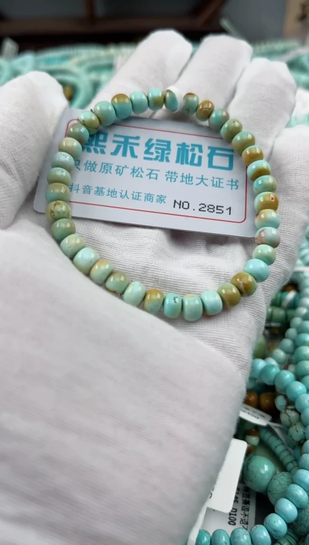 未镶嵌绿松石松石2851