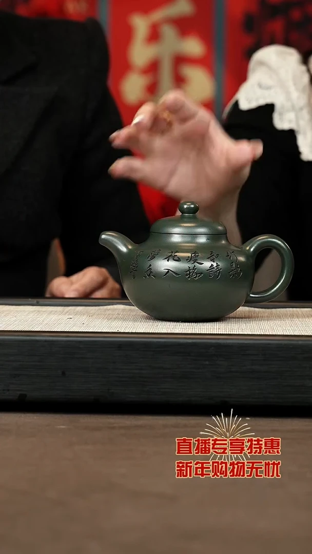 【闪购商品】紫砂茶壶【P033】柿圆320c