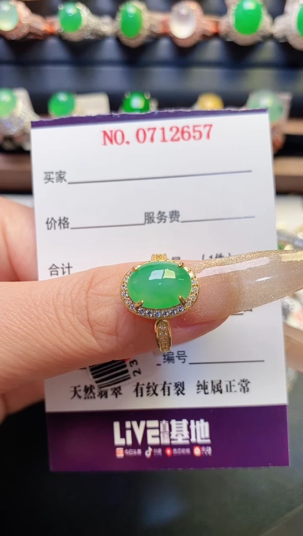银S925镶嵌戒指翡翠天然