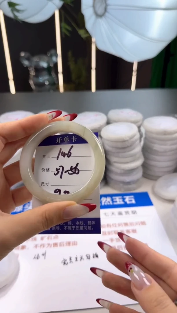 未镶嵌手镯石英质玉146编码57/58