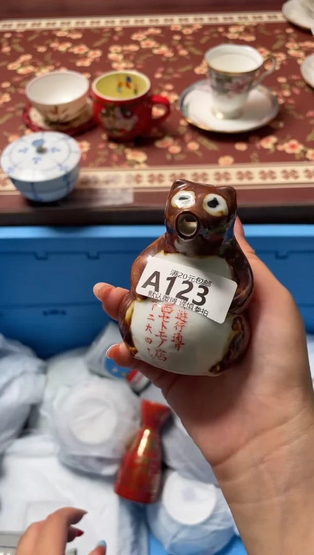 瓷片粉****)瓷器瓷器A123