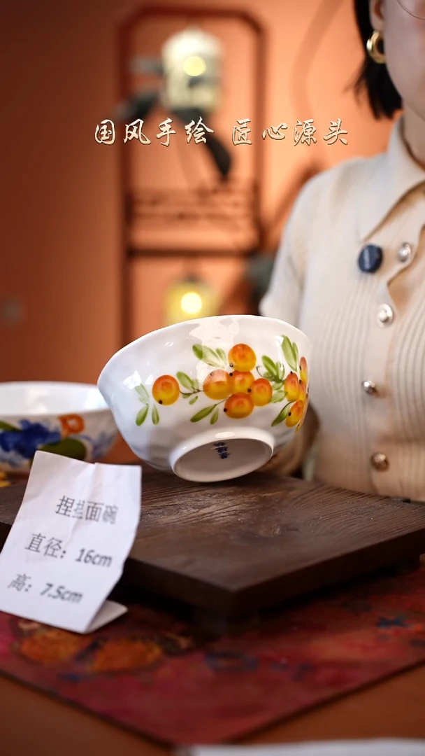 陶瓷景德镇釉中彩餐具捏捏面碗直径16高7.5