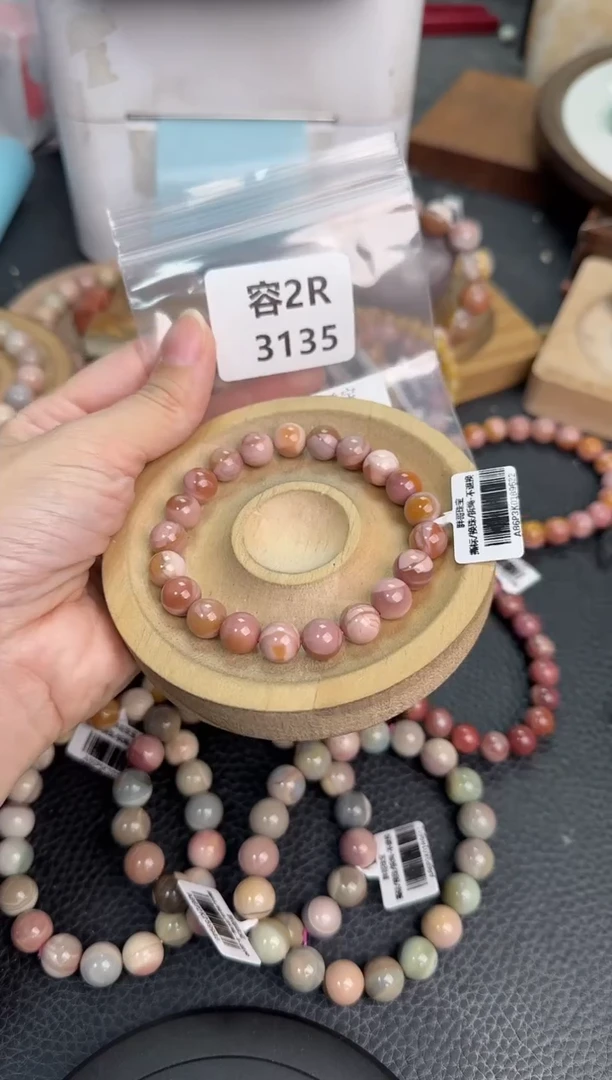 未镶嵌手链石英质玉༉****L2R3135