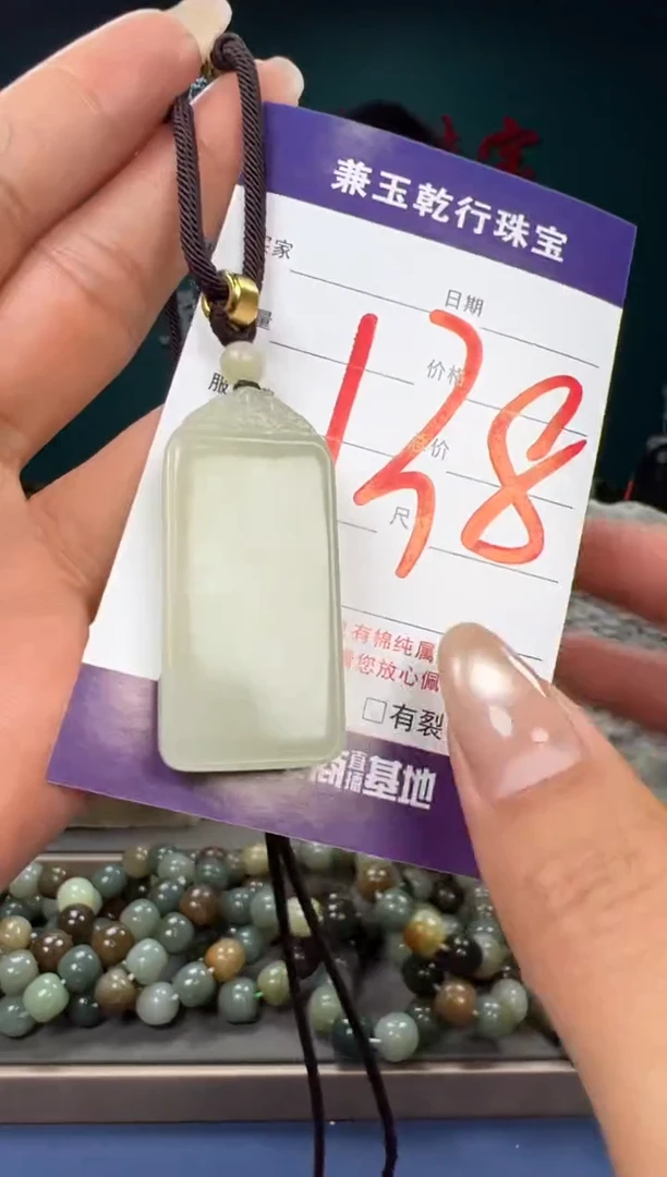 【闪购商品】和田玉颈饰未镶嵌和田玉