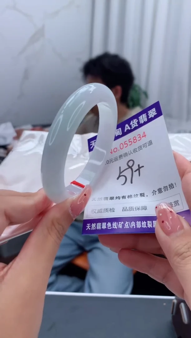 未镶嵌手镯翡翠天然缅甸A货翡翠
