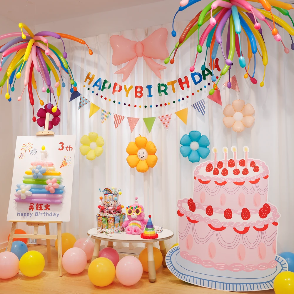 生日气球装饰派对儿童男女孩周岁蛋糕kt板场景布置拍照氛围背景墙