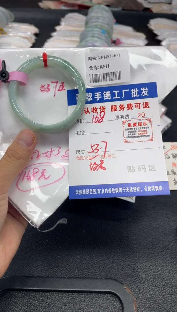 未镶嵌手镯翡翠小****️翡翠手镯