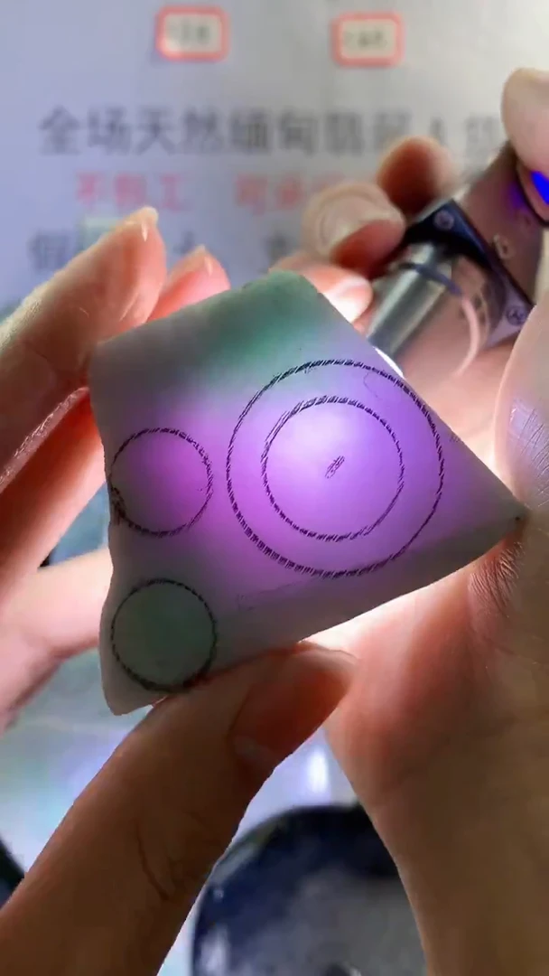 未镶嵌裸石翡翠天然缅甸翡翠A货FC61