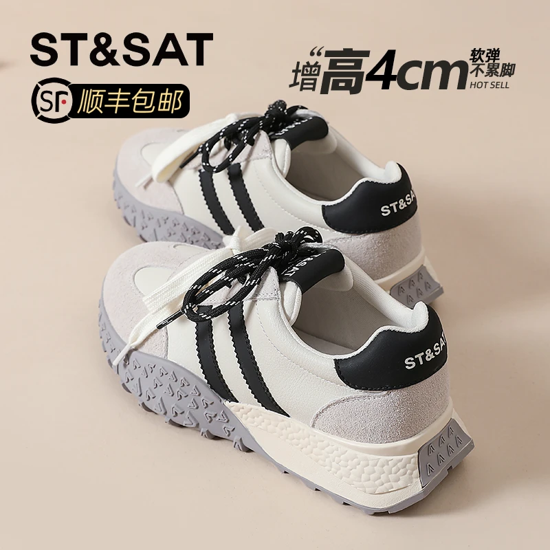 星期六真皮厚底阿甘德训鞋2025新款秋季鸳鸯带运动鞋通勤休闲女鞋