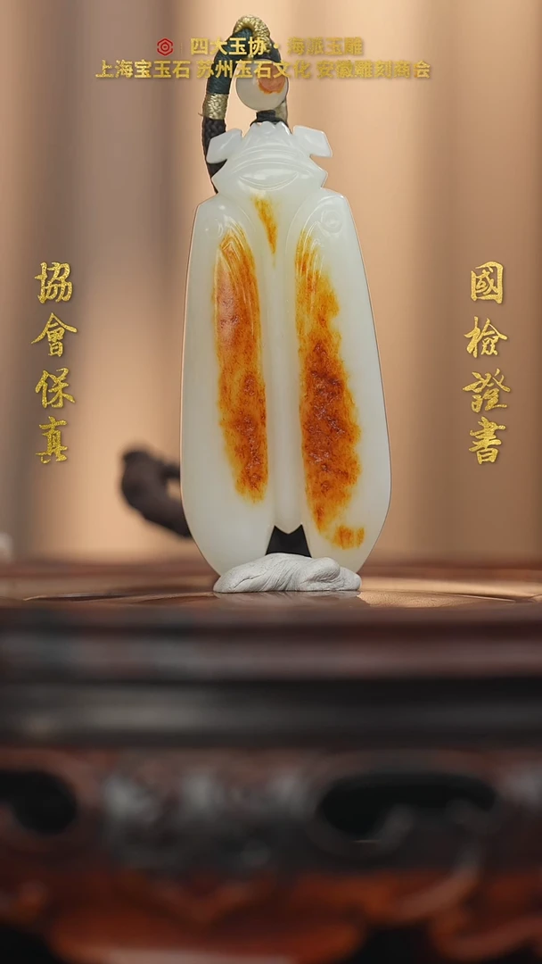 未镶嵌和田玉挂件和田玉