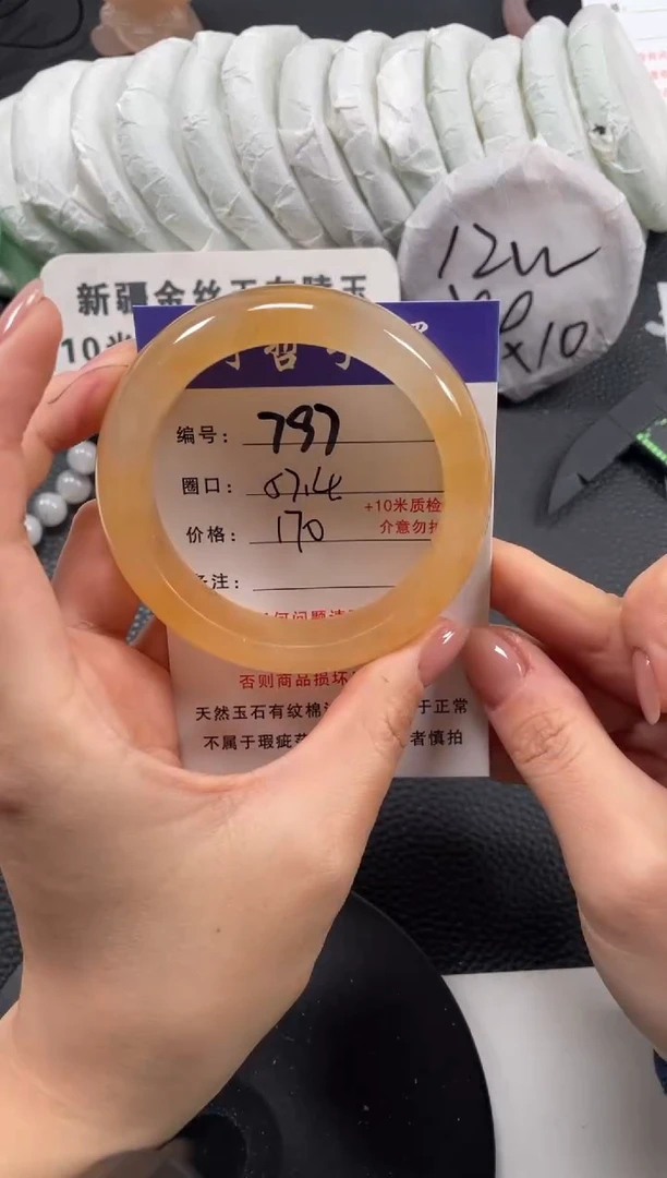 【闪购商品】石英质玉手镯未镶嵌57