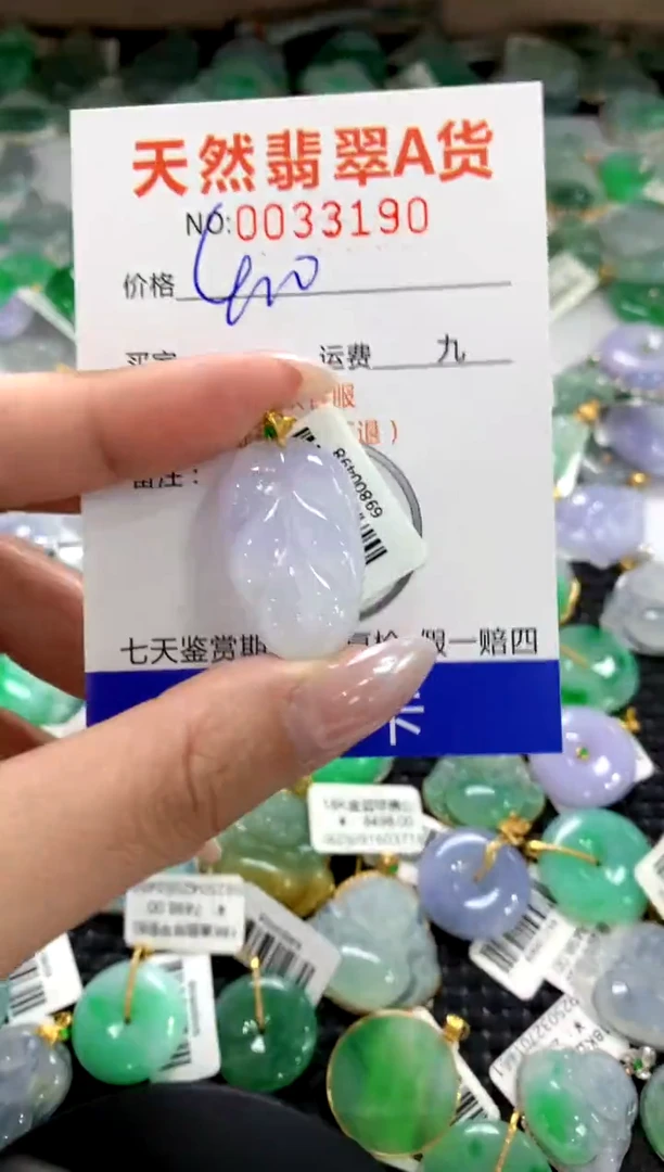 颈饰18K金镶嵌翡翠1