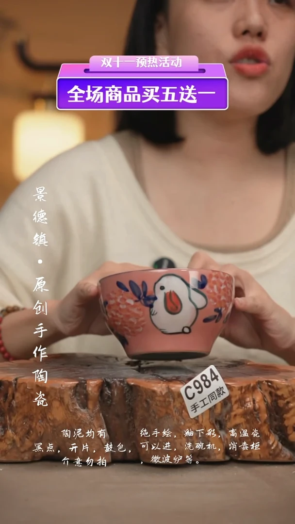 其他C984新十二器瓷器