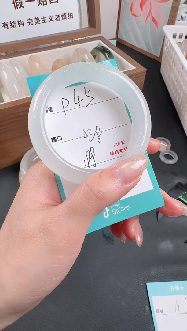 未镶嵌手镯石英质玉P45