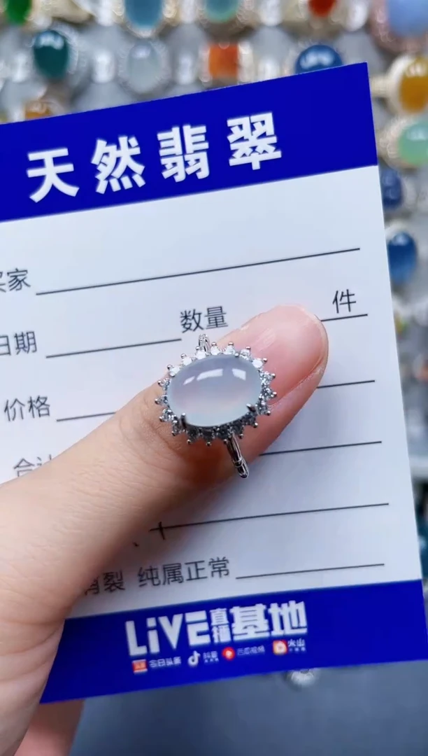 银S925镶嵌戒指翡翠494