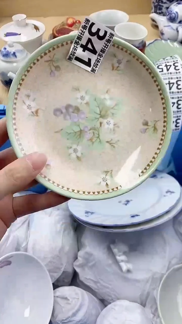 新号开播，一单一付