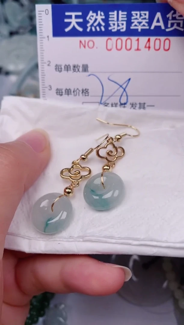 颈饰未镶嵌翡翠00001400