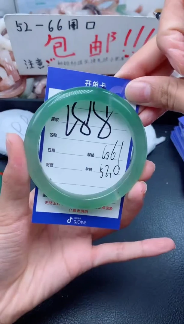 【闪购商品】石英质玉手镯未镶嵌288-60