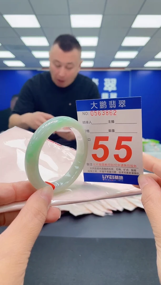 未镶嵌手镯翡翠AAAAAAAAA