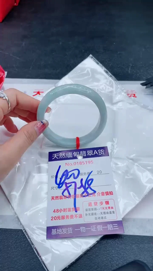 翡翠手镯未镶嵌400.00000