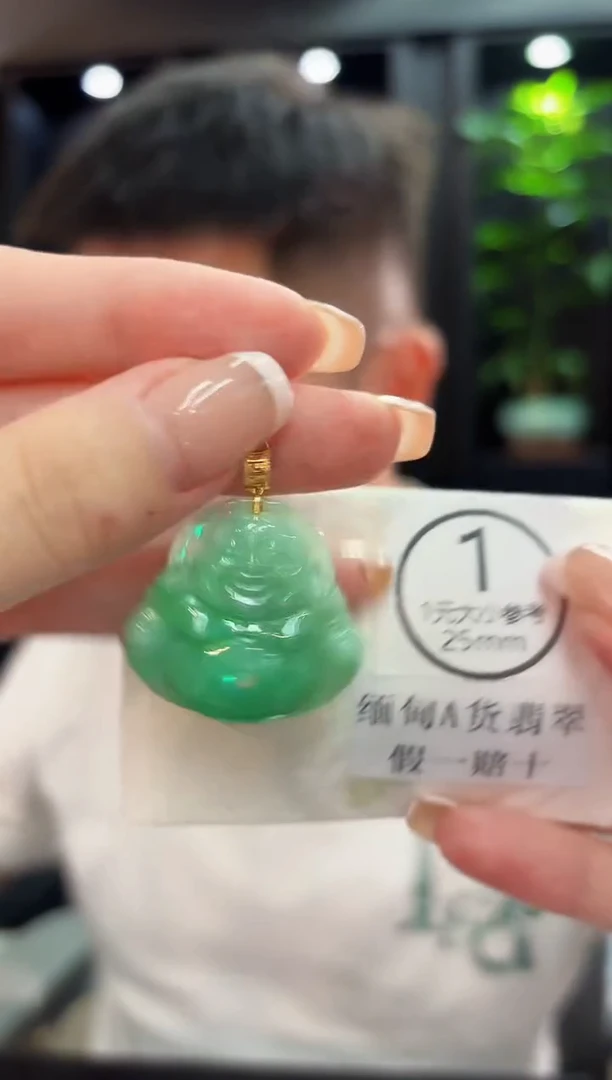 颈饰18K金镶嵌翡翠 缅料A货/支持复检/一件