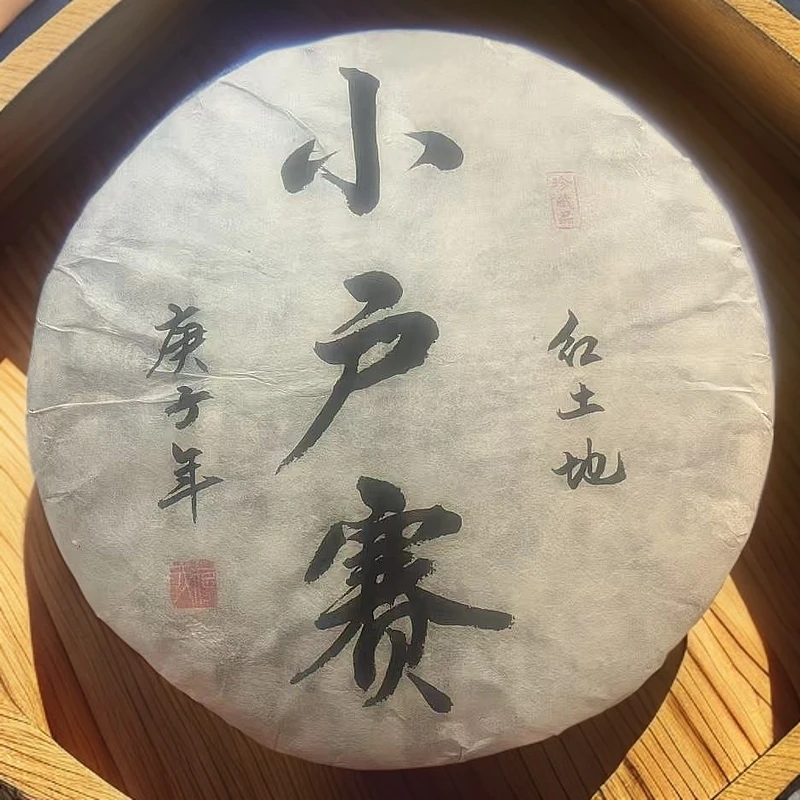 小户赛3kg大饼  3000g /饼