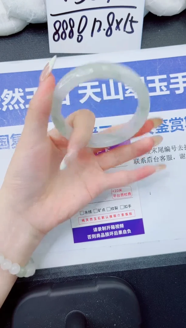 石英质玉手镯未镶嵌113-58