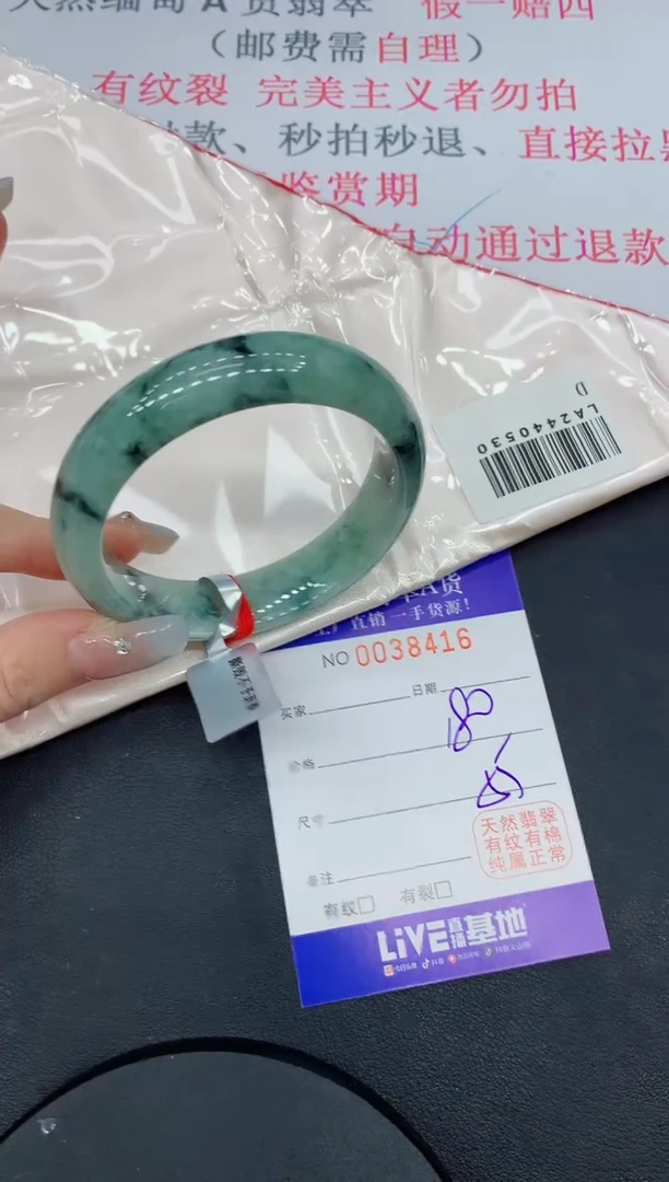 未镶嵌手镯翡翠16缅甸翡翠手镯