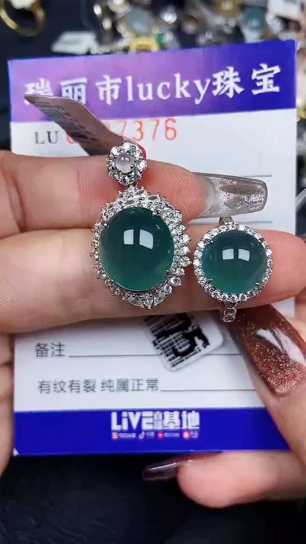 颈饰银S925镶嵌翡翠7376