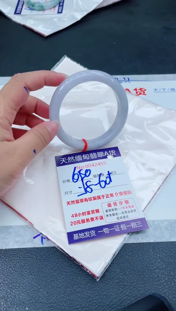 翡翠手镯未镶嵌666666666