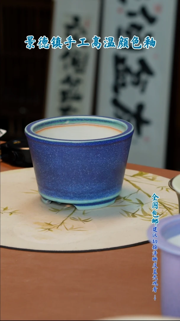 福**连陶瓷花盆 一物一拍