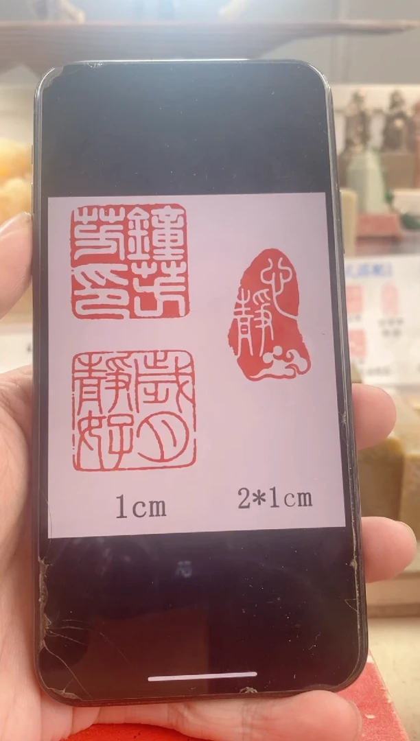 巴林石印石m****k神木套装带套盒印尼硬笔