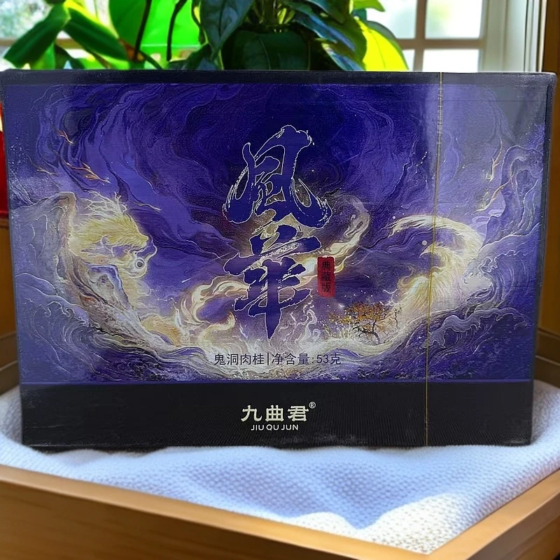 【九曲君】风华-鬼洞8.8g*六泡