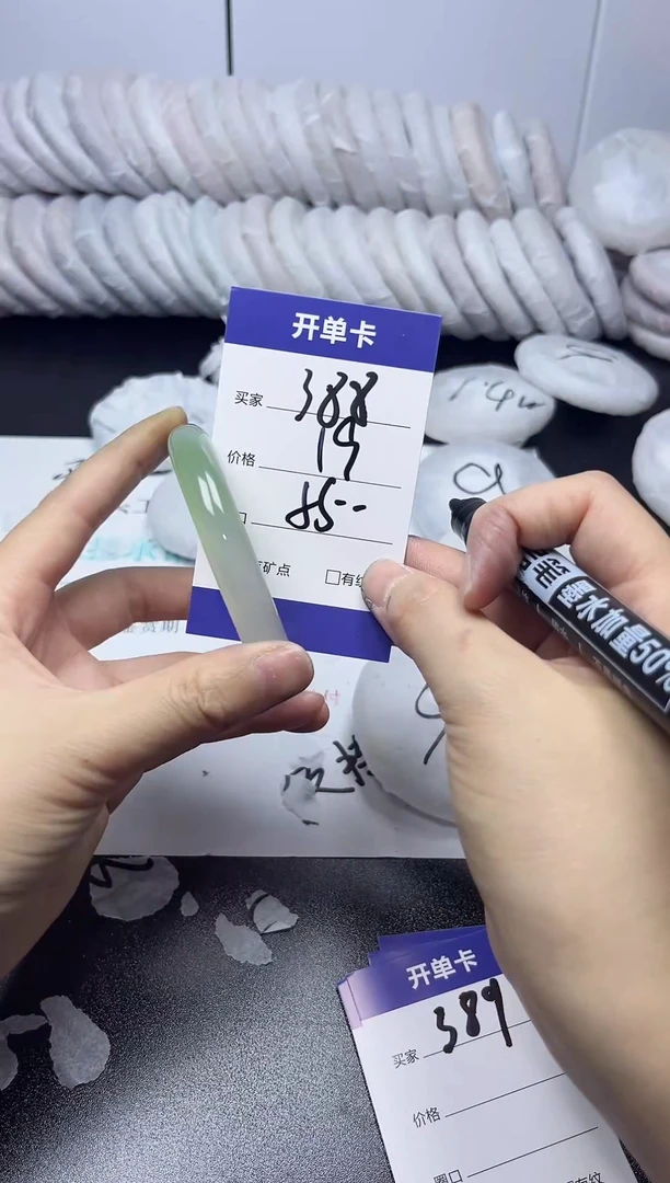 无非金属54-55   388