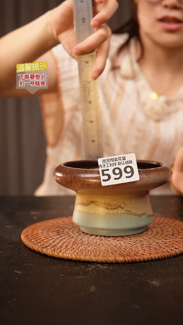 瓷片599内口径约15  外高约8