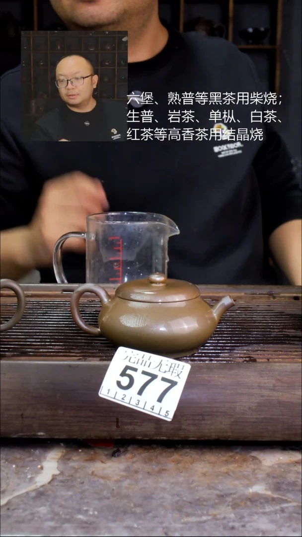 壶四大名陶钦州坭兴陶577