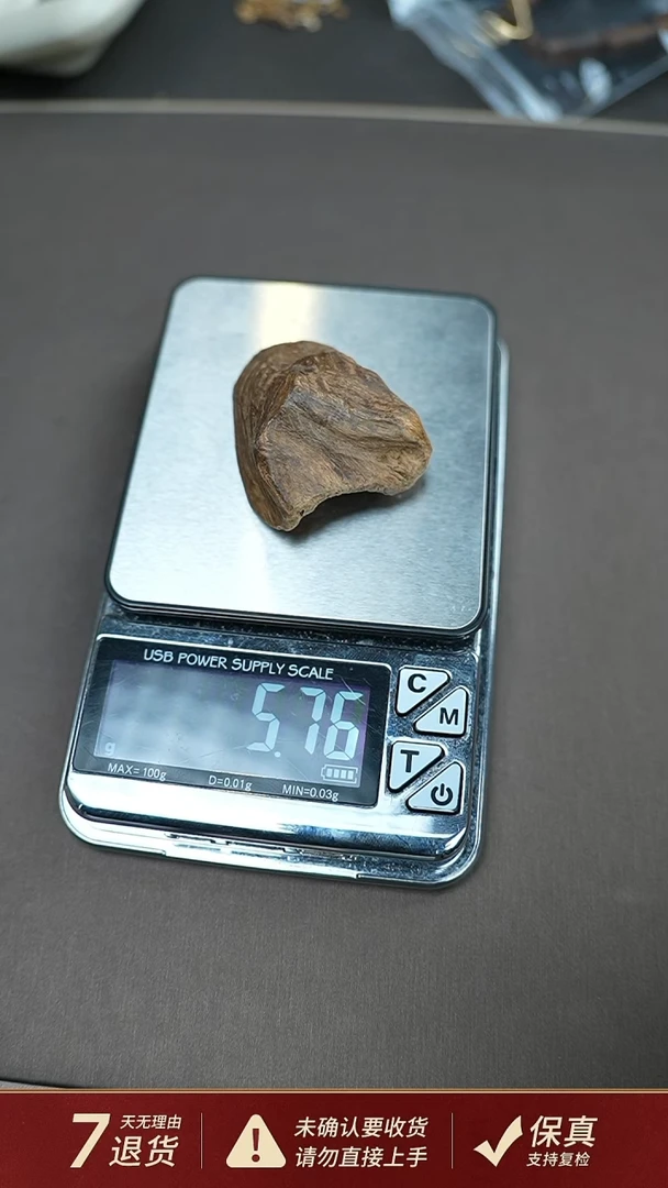 沉香吊坠榜*马拉OK沉香5.7克随型挂件
