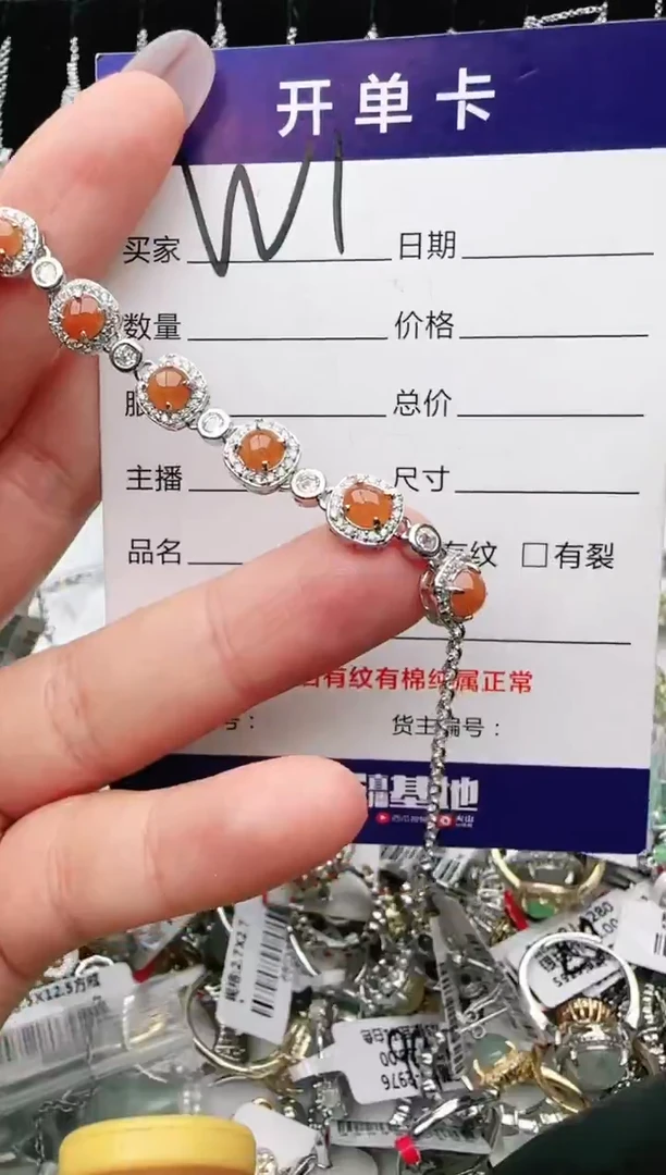 银S925镶嵌手链翡翠.