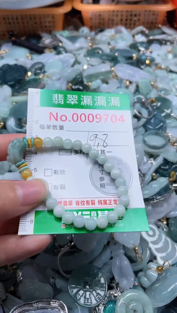 颈饰未镶嵌翡翠9704