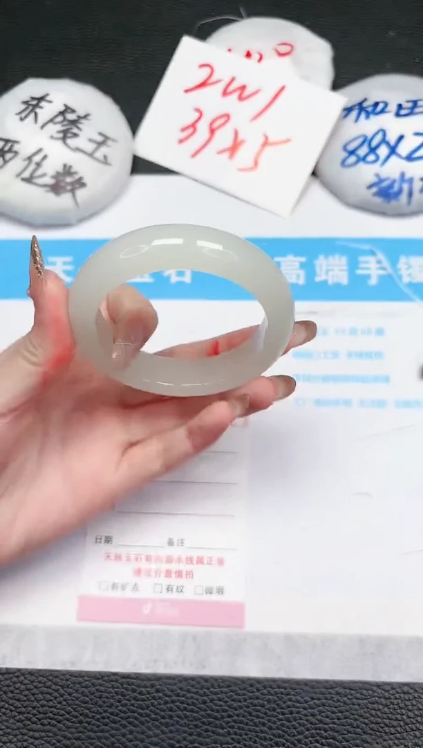 【闪购商品】石英质玉手镯未镶嵌540-52