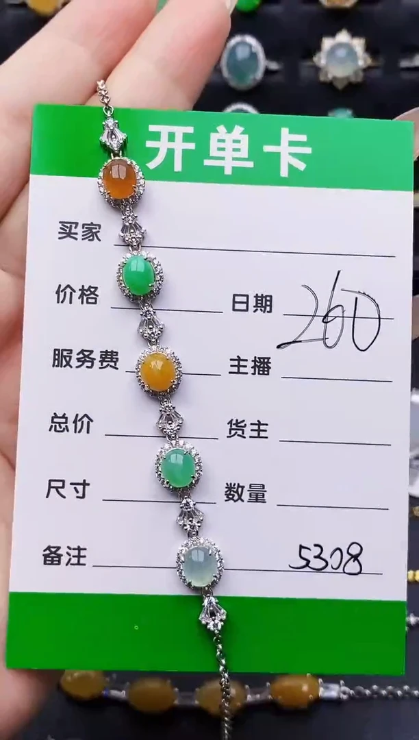 银S925镶嵌戒指翡翠5308