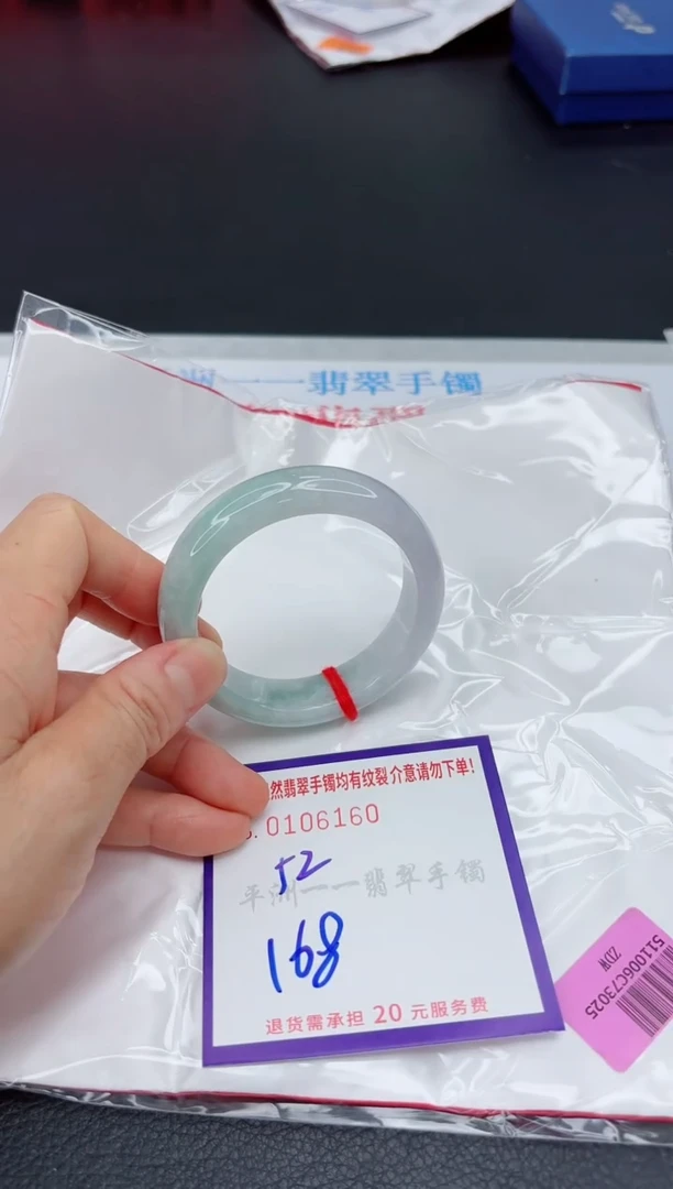 翡翠手镯未镶嵌11111111111