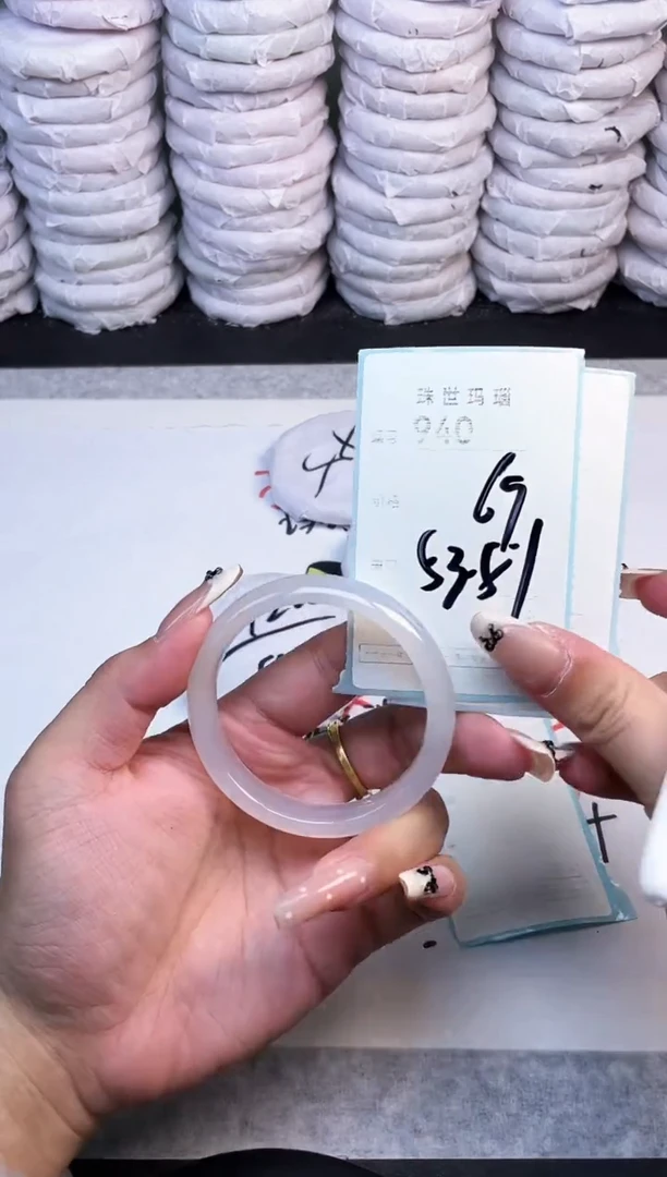 手镯玛瑙/玉髓未镶嵌940