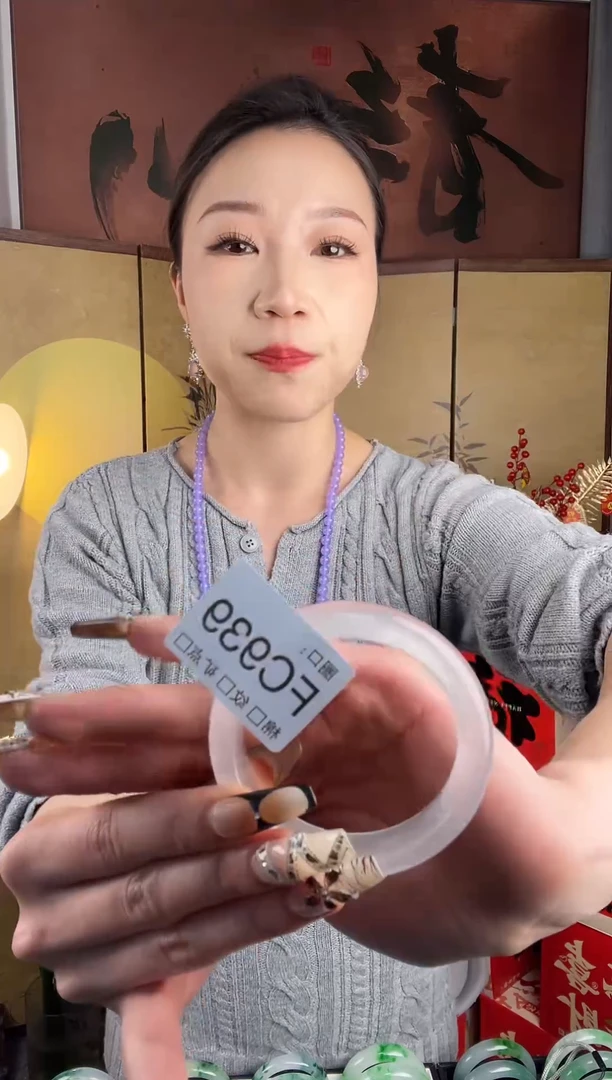 静宝石英岩手镯fc939