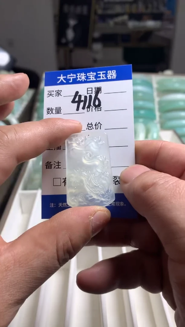 【闪购商品】蛇纹石玉颈饰未镶嵌4116