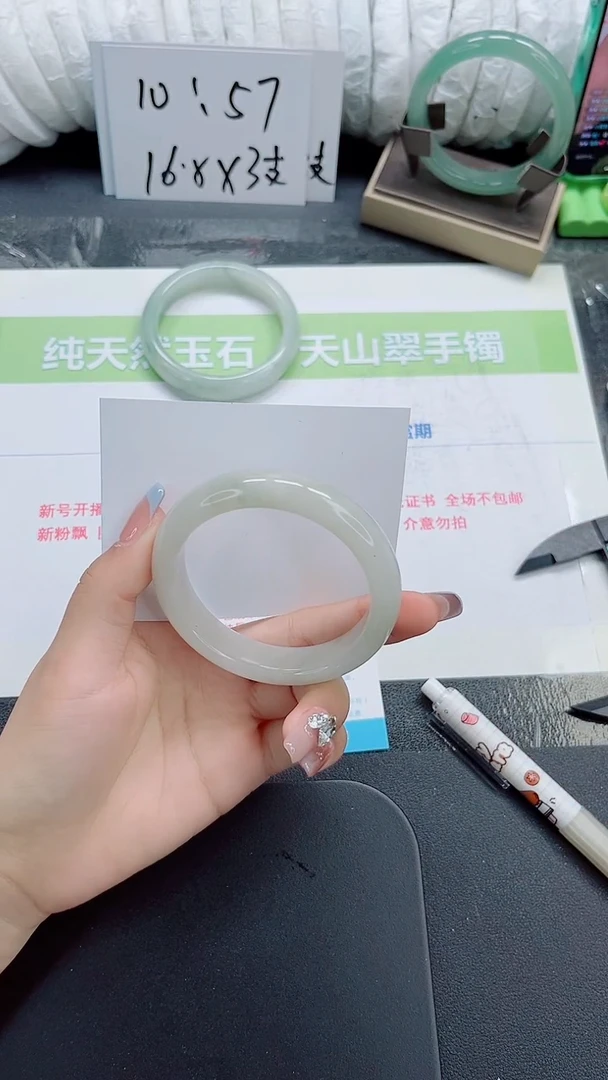 未镶嵌手镯石英质玉b149-58.5